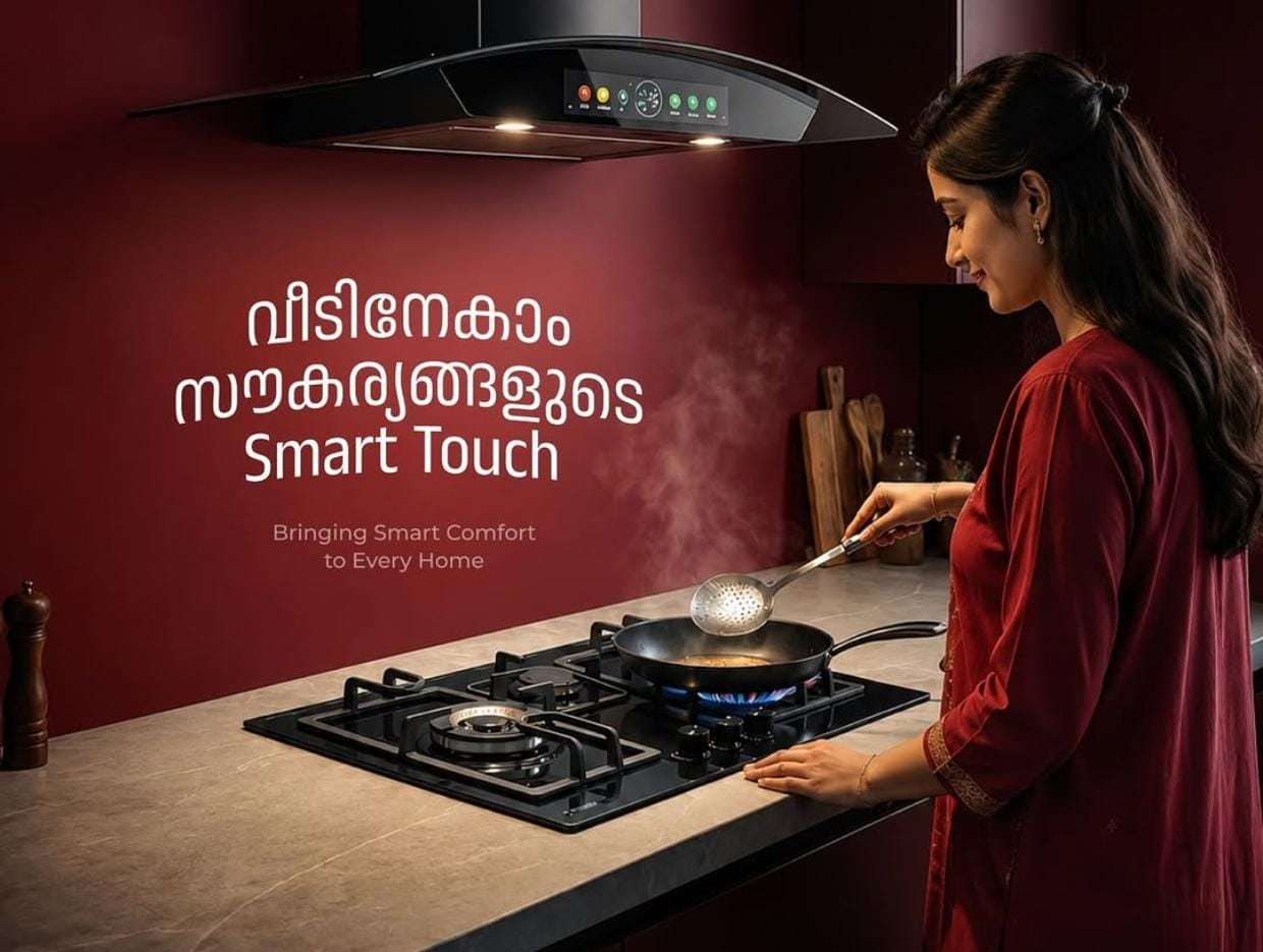 City Choice - പാത്രപ്പുര