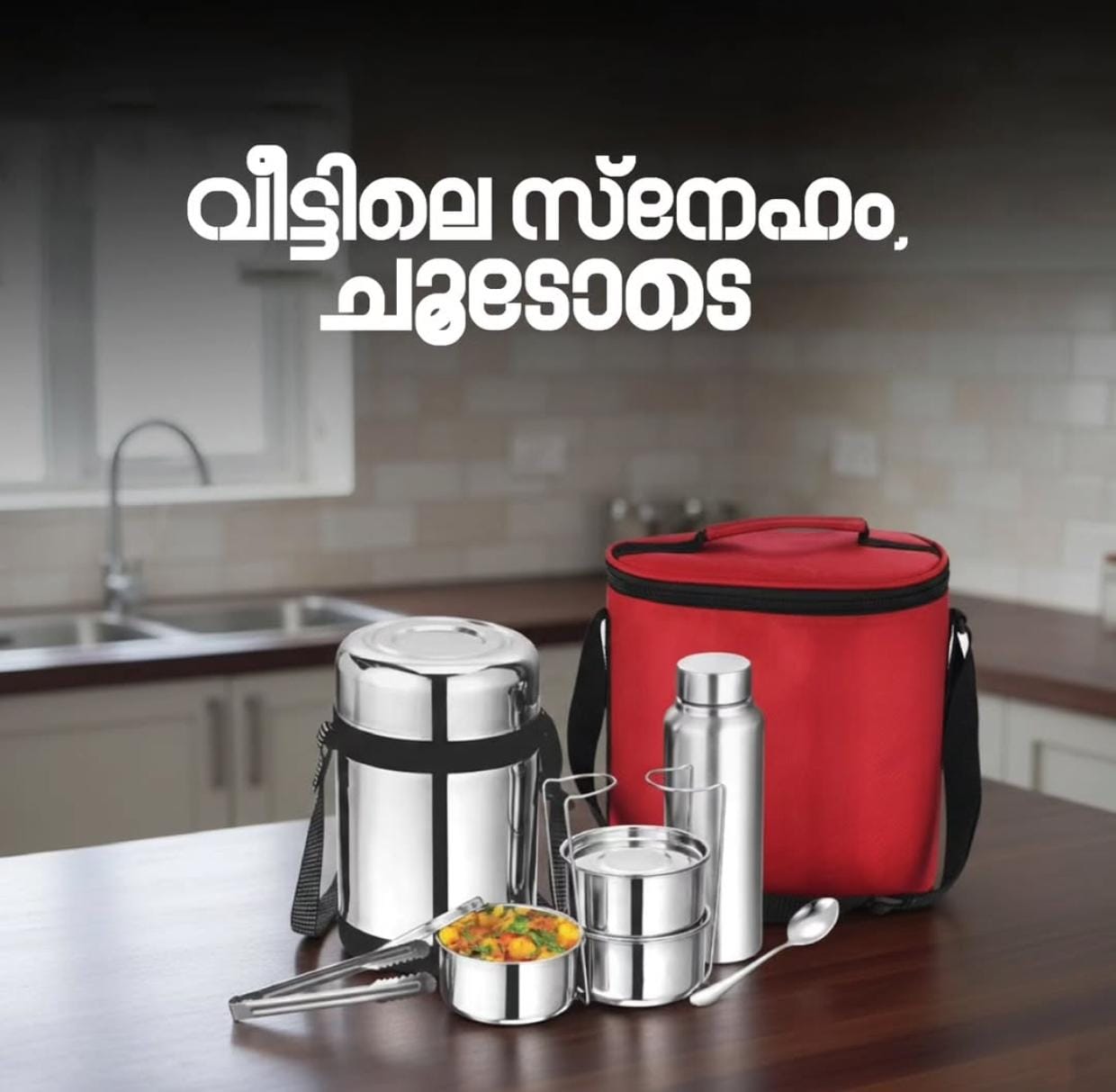 City Choice - പാത്രപ്പുര